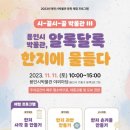 한지에 물들다 이미지