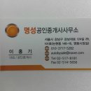 명성디앤씨 이미지