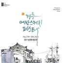 어반스케치 이미지