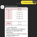 슈가파티