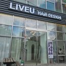 월곡동19 | 광주 하남 월곡동미용실니브헤어디자인 광주하남점