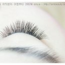 이엠뷰티 네이버블로그