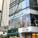 스킨더시그니처 해운대 중동점