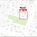 매교역대박공인중개사사무소 이미지