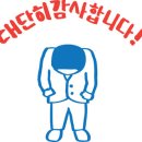 [쑥남인터뷰] 지바냥지기편.txt 이미지