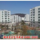 마이홈공인중개사 이미지