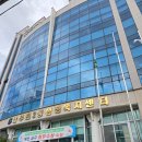 남부민2동 행정복지센터 이미지