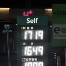 해와달주유소 이미지