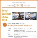 서울수산 이미지