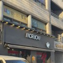 Cafe. MORROW(카페마로우) | [서초역 카페_마로우 MORROW] 수제 로스팅 커피 맛집 후기