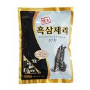 햇사랑식품