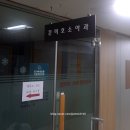 문미호소아과 영유아건강검진 예약 새벽 오픈런 리얼 후기(2026년 7월)