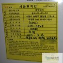 래미안할인마트 이미지