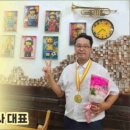 소크나악기사 네이버블로그