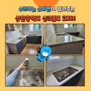 슈퍼맨광택