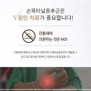 잘보는한방병원 이미지