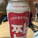 의류학과, 노벨상 그리고 마라로제 찜닭의 평가