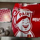 빽보이 피자 부산연산점 | 빽보이피자 배달 후기 메뉴 추천 슈퍼빽보이피자