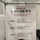 공덕삼성아파트 상가동 | 공덕여드름 케어 제대로 하는 곳! 문제성 피부 전문 피부보기 리뷰