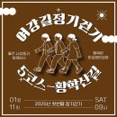 여강길(5코스 황학산길) 이미지