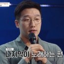 번어게인 이미지
