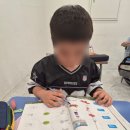 하이주 | 경산 사동 영어학원 초등부터 성인까지 만족했던 하이주잉글리쉬 후기