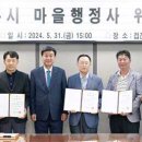 행정사 이미지