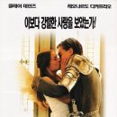 로미오와 줄리엣 Romeo + Juliet 1996 멜로 이미지