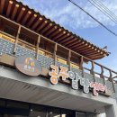공주지역자활센터공주알밤카페 | [충남/공주] 공주 여행 기념품 사기 좋은 공주알밤센터 | 알밤 요거트