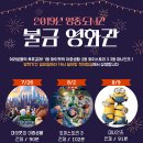 포천시립영중꿈나무도서관 이미지