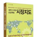 지도시장 이미지