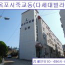 죽교동주민센터 이미지