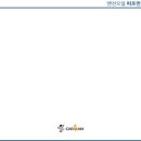 퍼펙트자동차정비 이미지