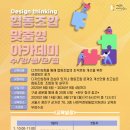 에듀툴킷디자인연구소 이미지