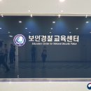 경찰인재개발원 실내사격장 이미지