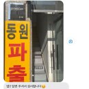 동아인쇄사 - 영등포구 영등포로34길 9 | 동아인쇄사
