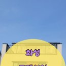 로젠하임 | 화성 로젠하임 단독주택 벽걸이 시공후기