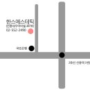 얼굴 흉터재생&리프팅 + 복부고주파관리 1회 프로그램(2/16 ~ 3/2까지) 이미지