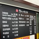 솥뚜껑삼겹살집 이미지