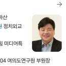 17차적으로 다시 네번 연합뉴스다녀온 그닝 이미지