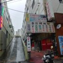 궁전노래주점 - 창원시 마산합포구 해양관광로 10 | 궁전노래주점