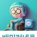 잡커넥트 이미지