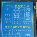 광천온천랜드 이미지