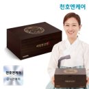 장수녹용 | [Review] 황실의 예우를 담다, 천호엔케어 최고급 태황천진단 (천삼·녹용·로열젤리)