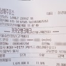 동남해주유소 이미지