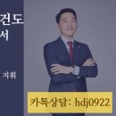 올인법률사무소 네이버블로그