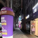 더벤티구미신평점