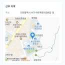 인천여자중학교 이미지