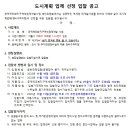도화기획
