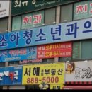 연세바른약국 이미지